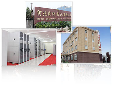 河北檔案密集柜